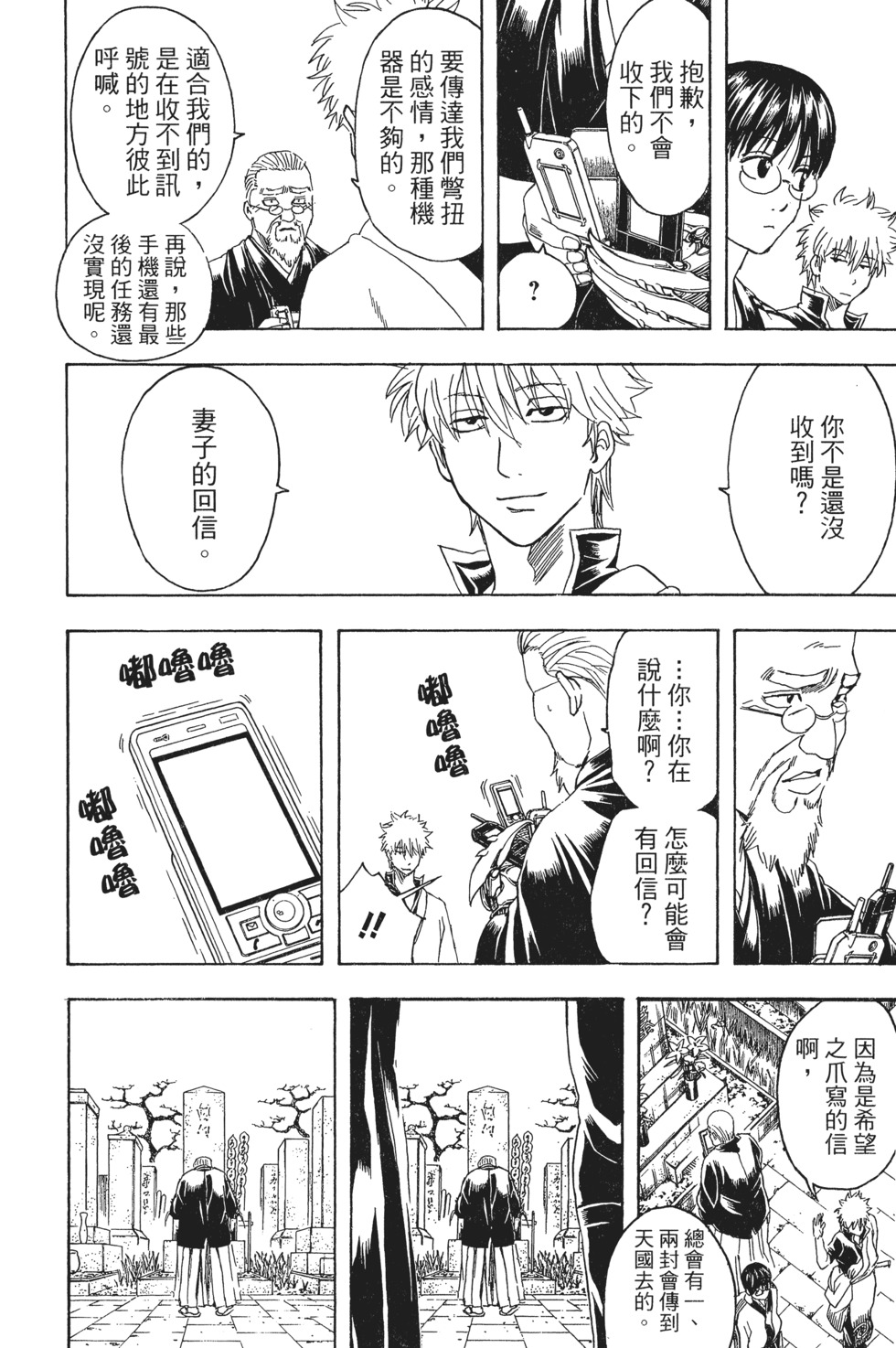 第184页