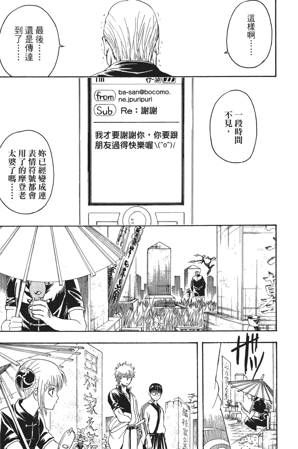 第185页