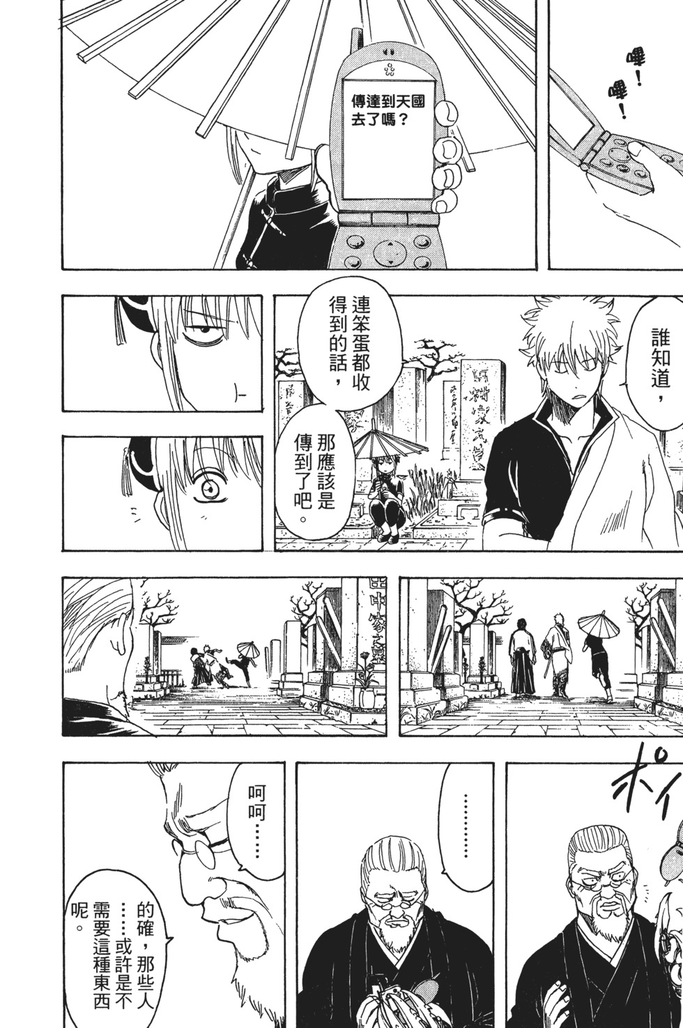 第186页