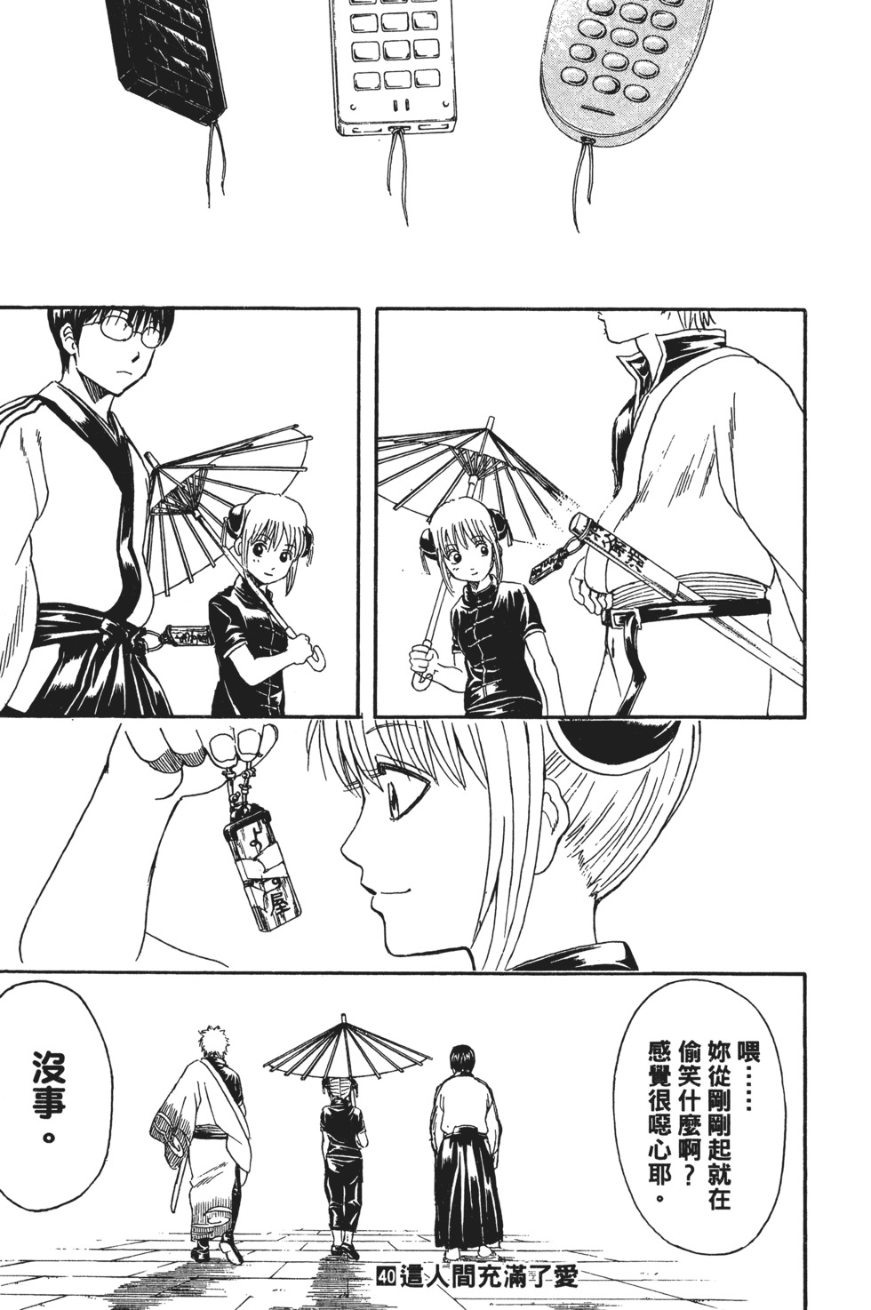第187页