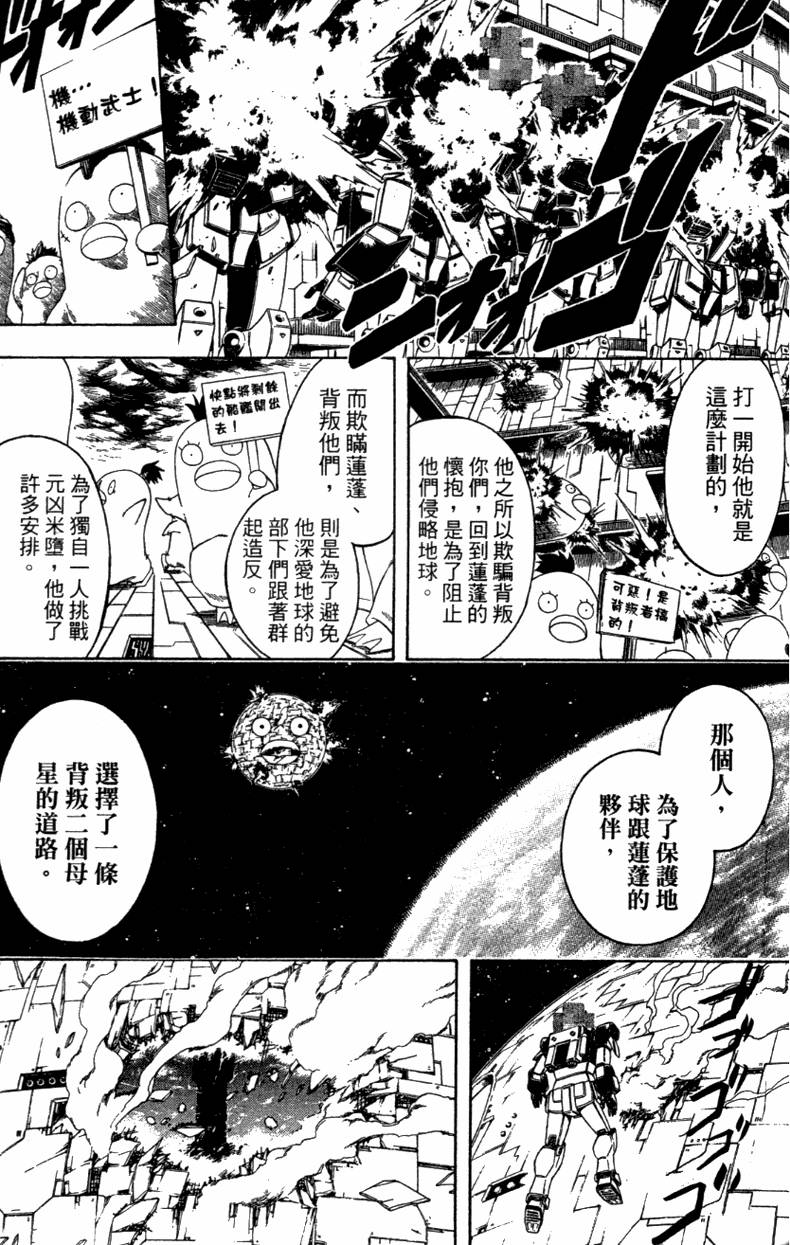 第98页