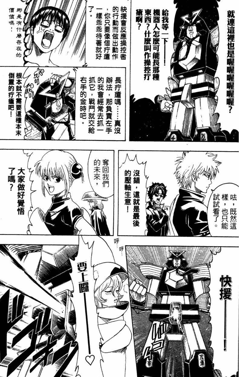 第130页
