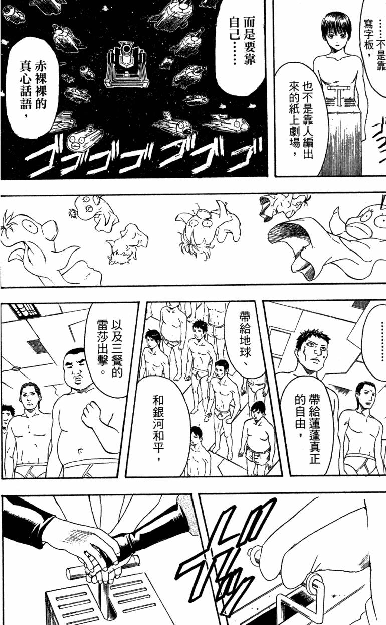 第139页