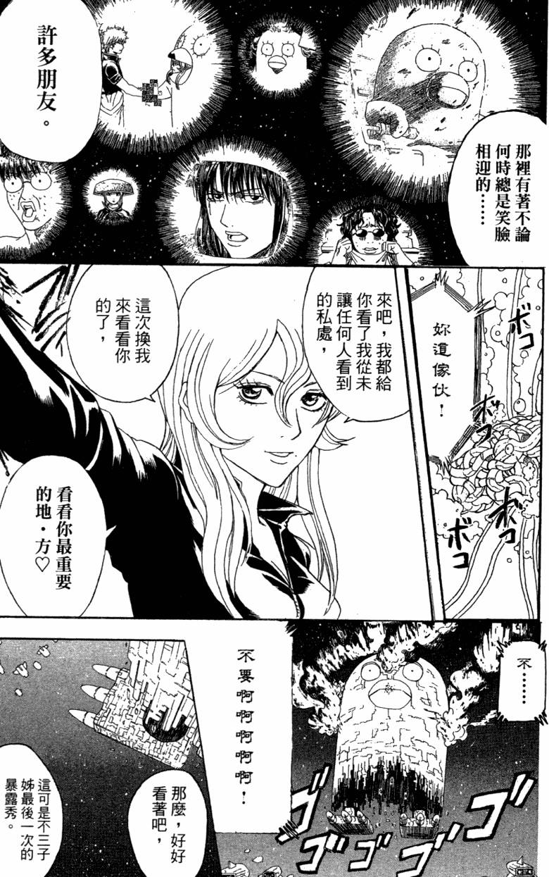 第142页