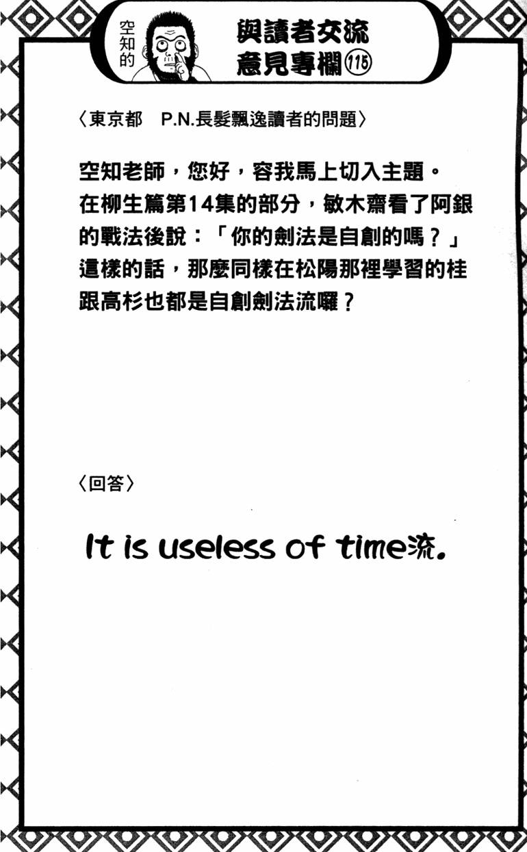 第145页