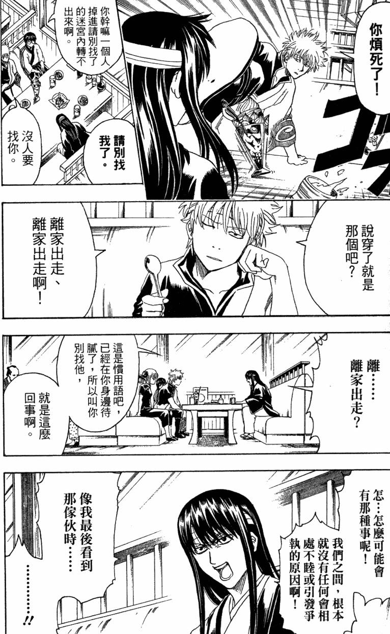 第147页