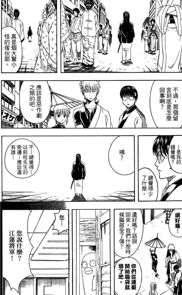 第151页