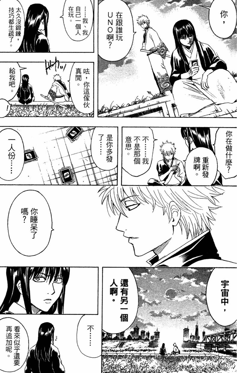 第160页