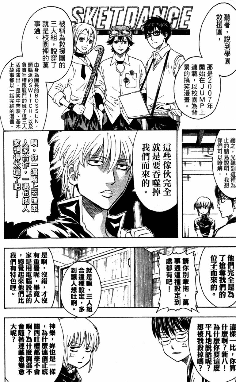 第169页