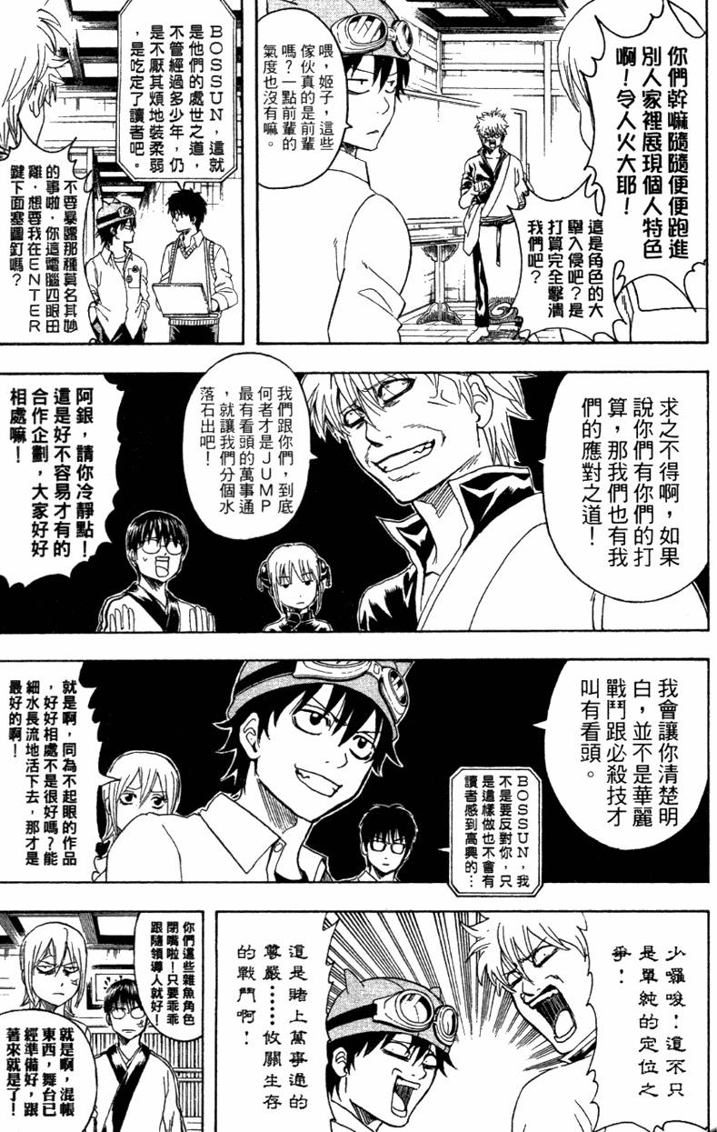 第172页