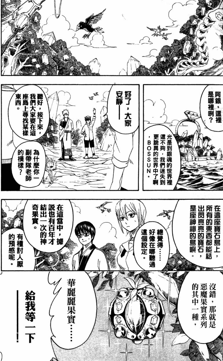 第173页