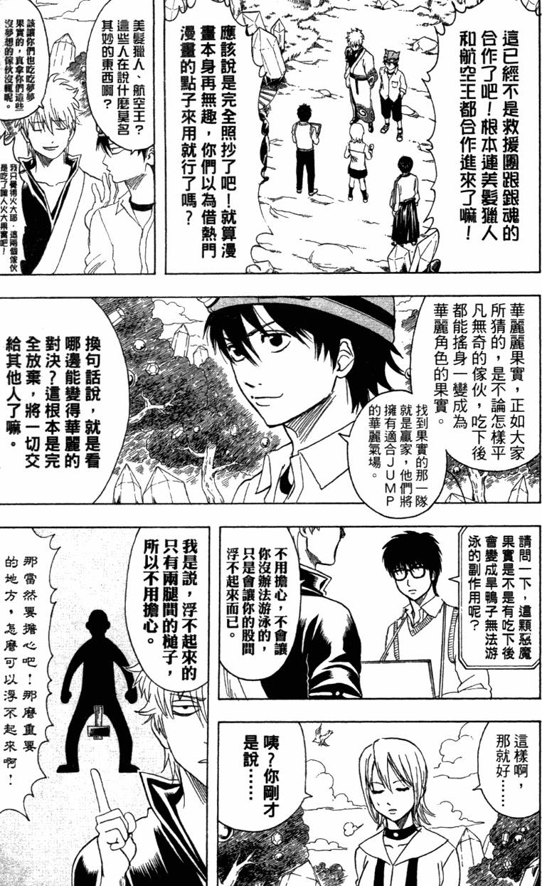第174页