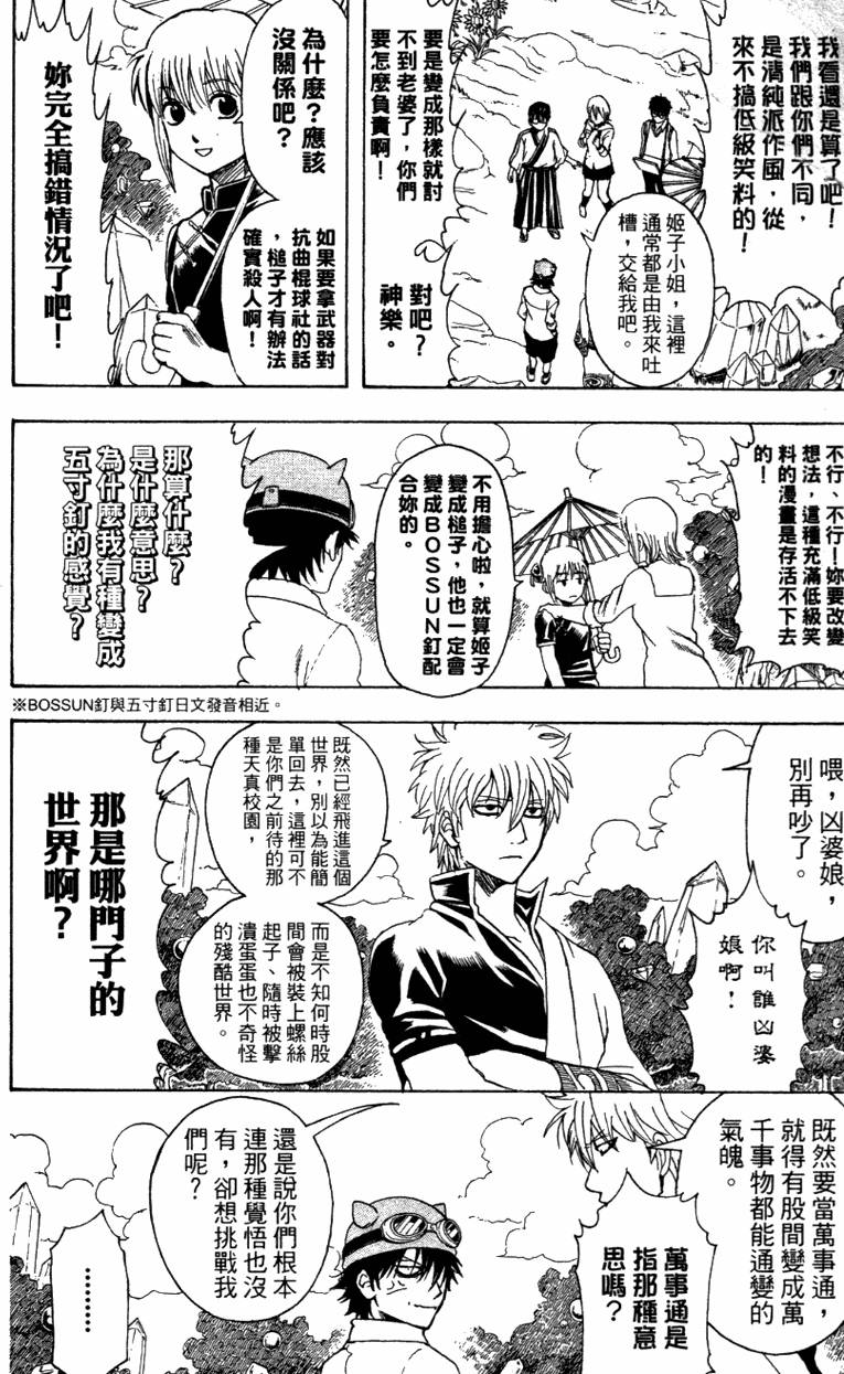第175页
