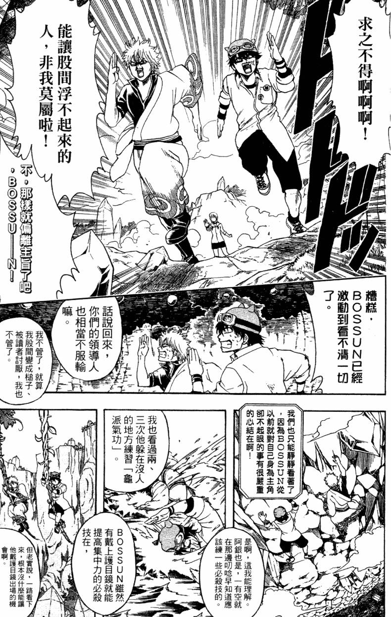 第176页