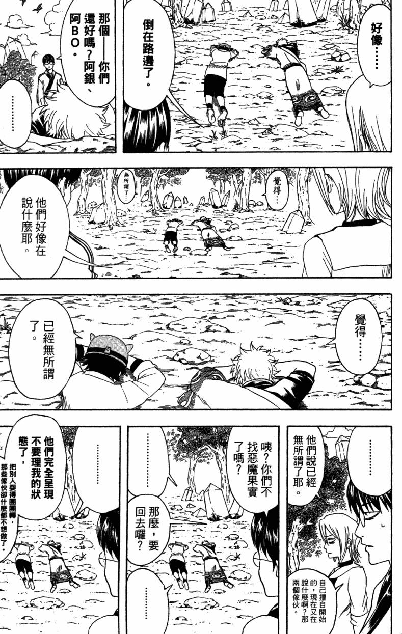 第178页