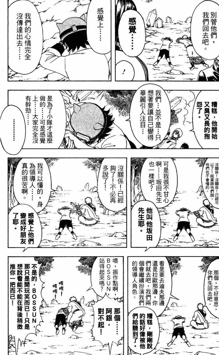 第179页