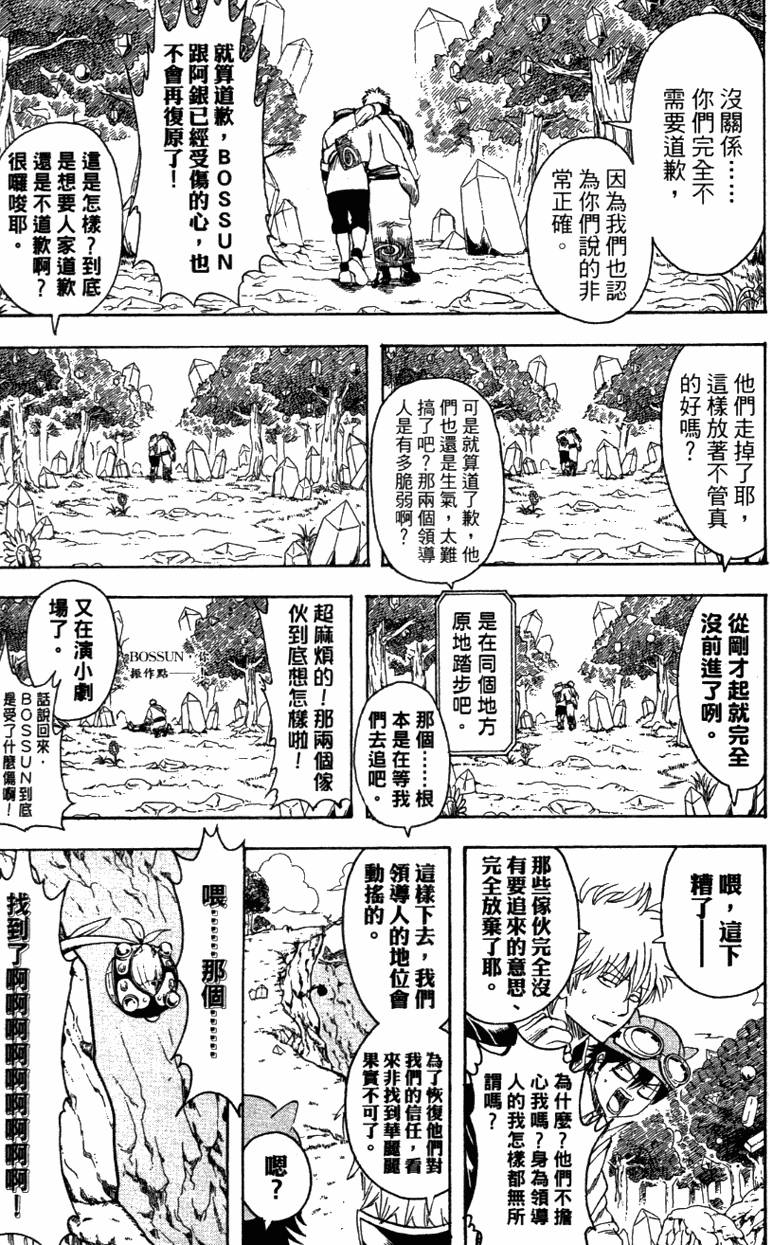 第180页
