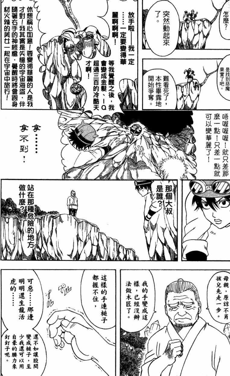 第181页