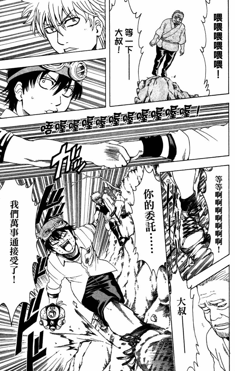 第182页
