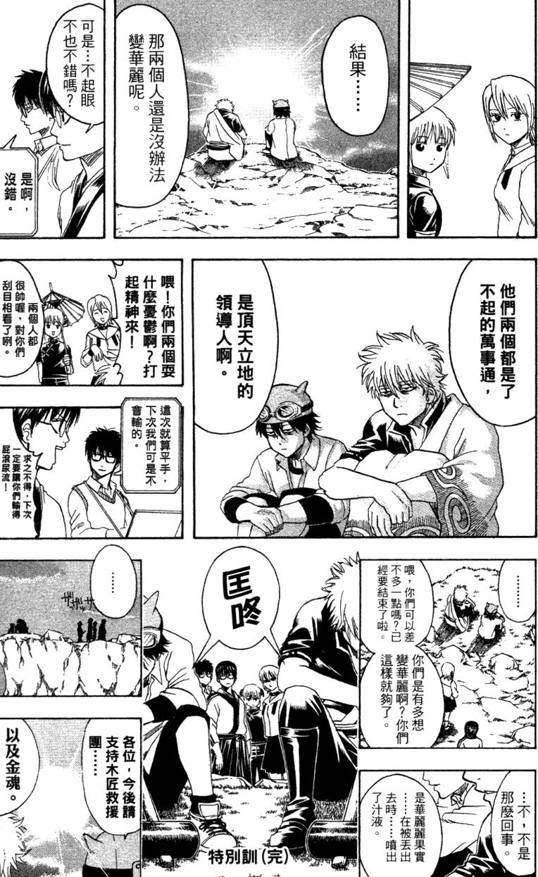 第184页