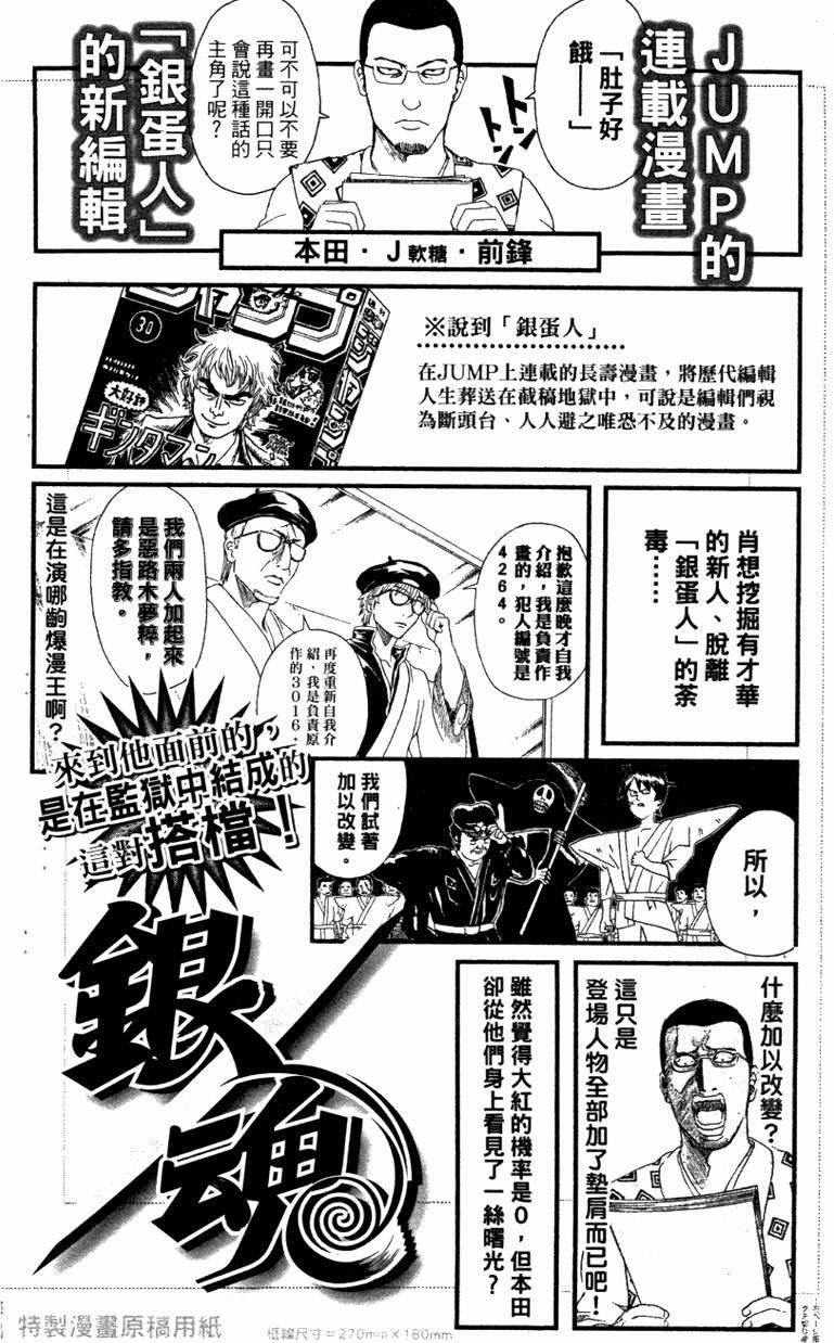 第187页