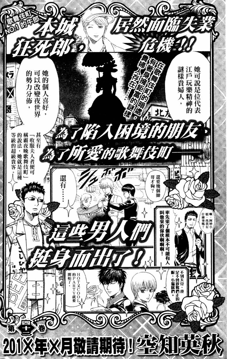 第188页