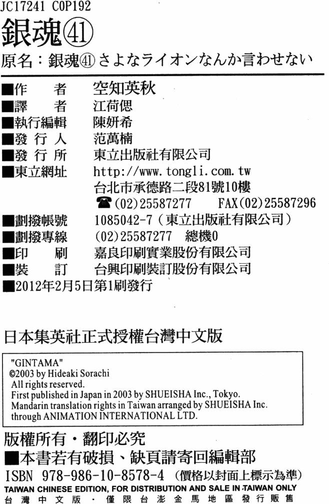 第189页
