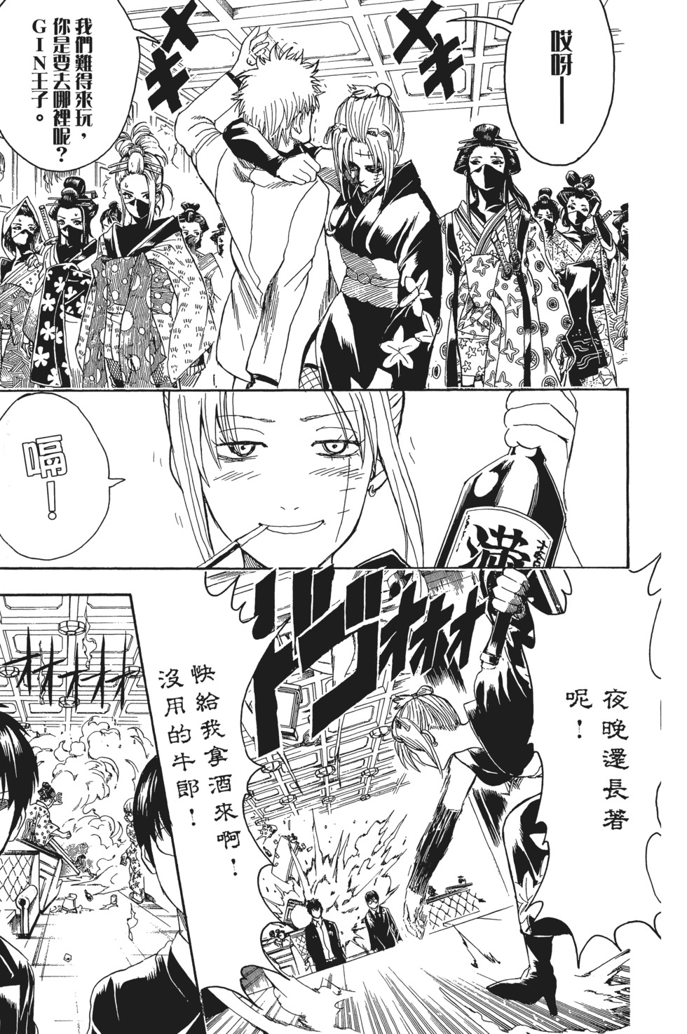 第52页