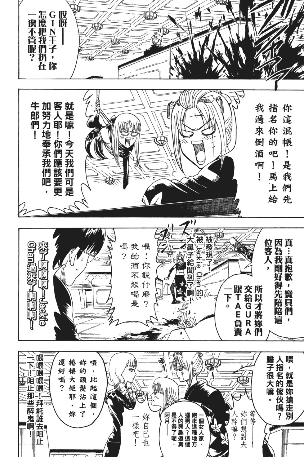 第65页