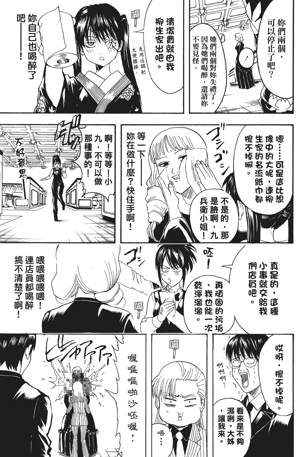 第66页