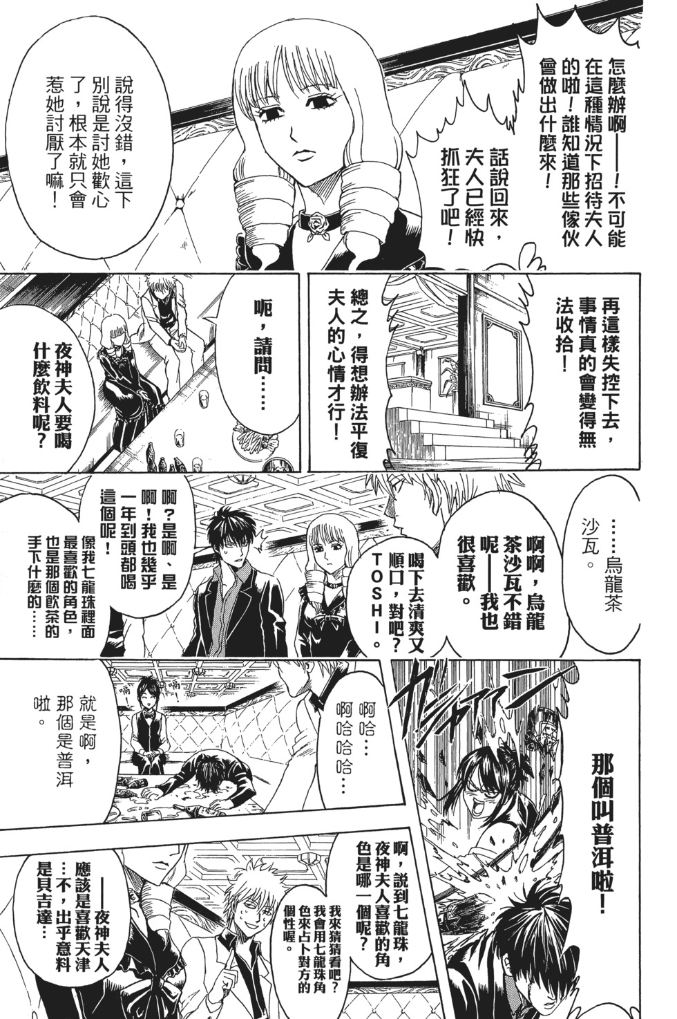 第68页