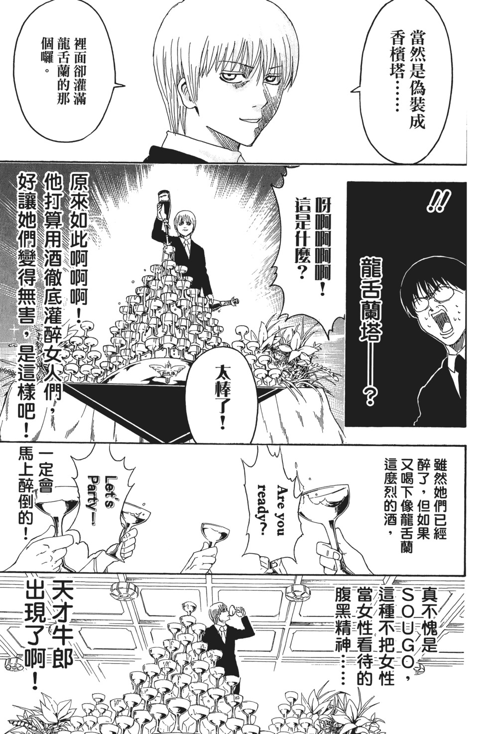 第74页