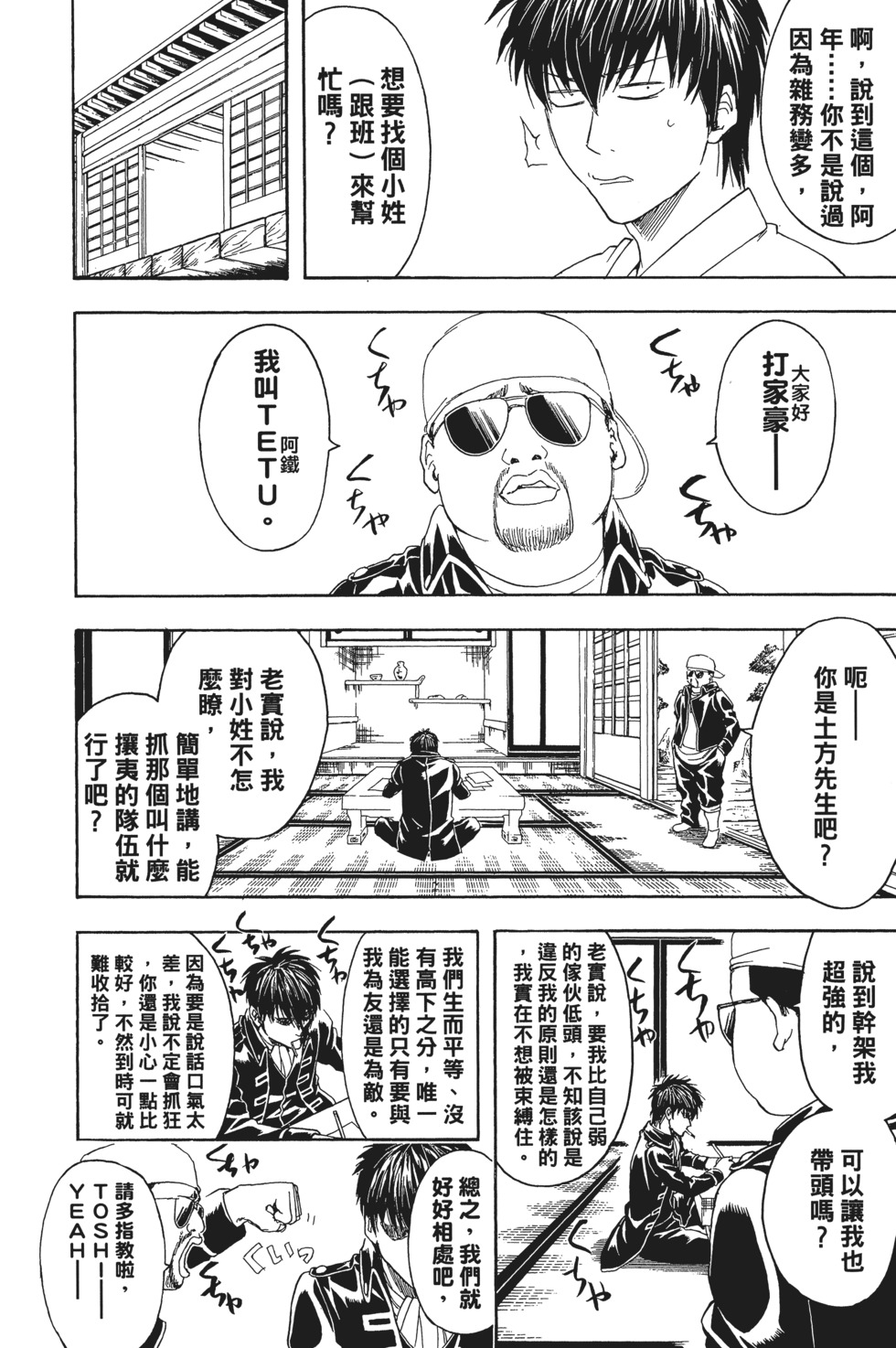 第83页