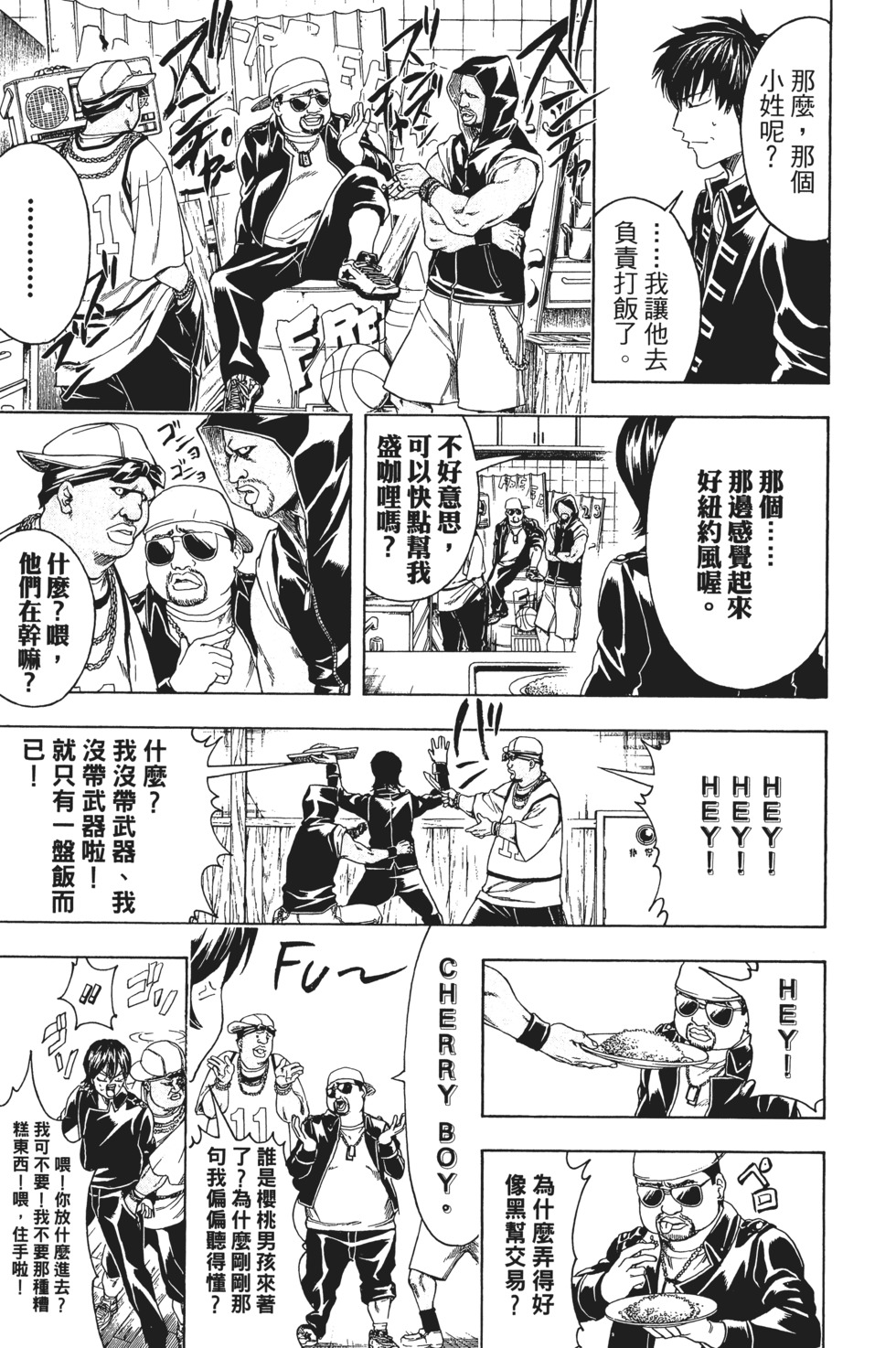 第86页