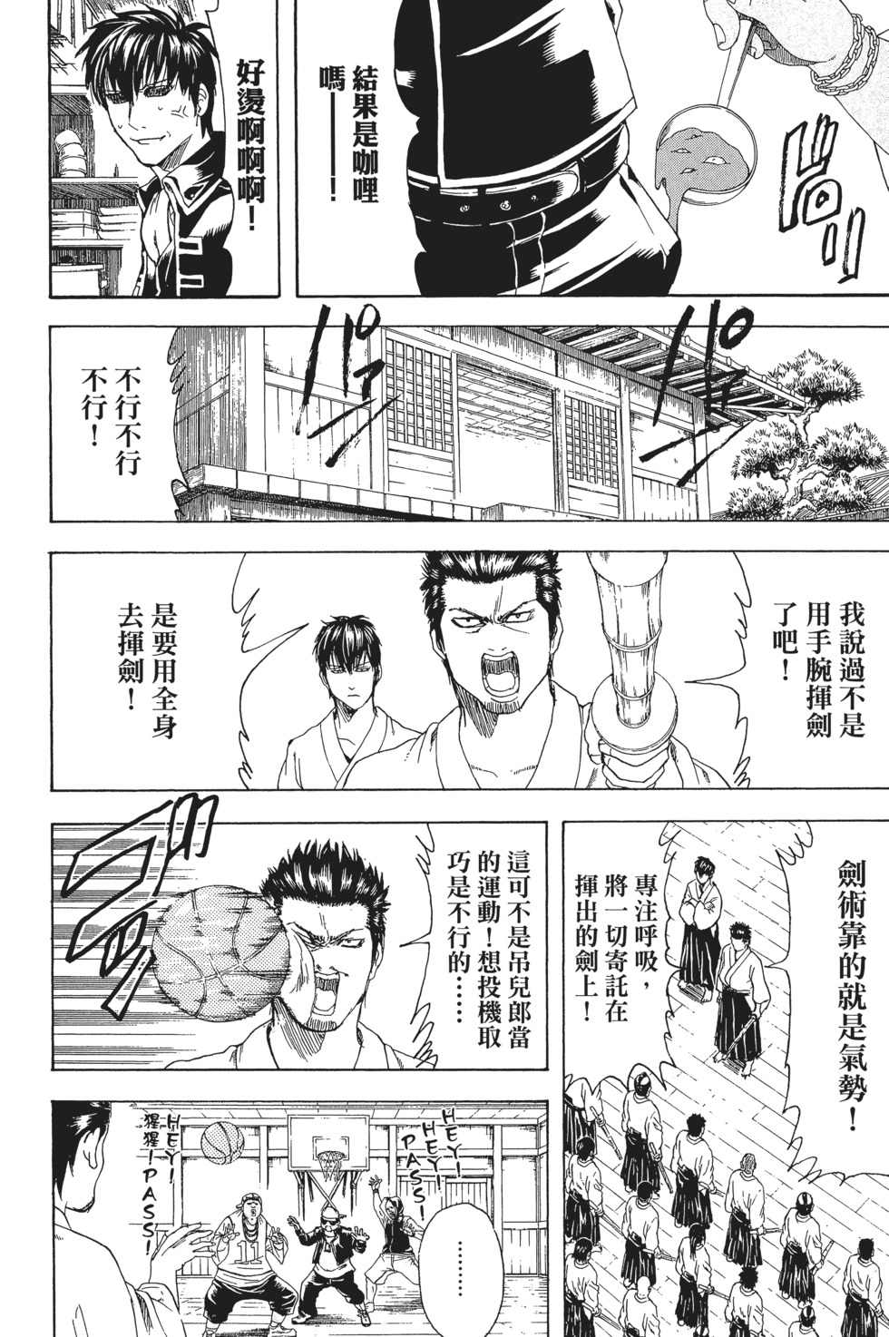 第87页