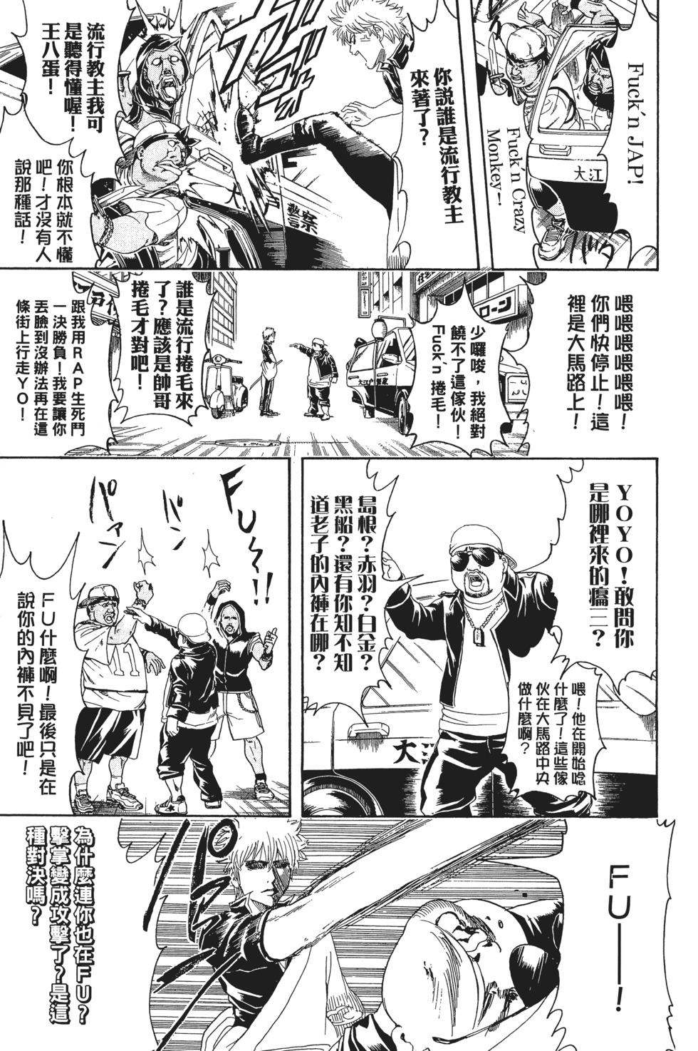 第92页