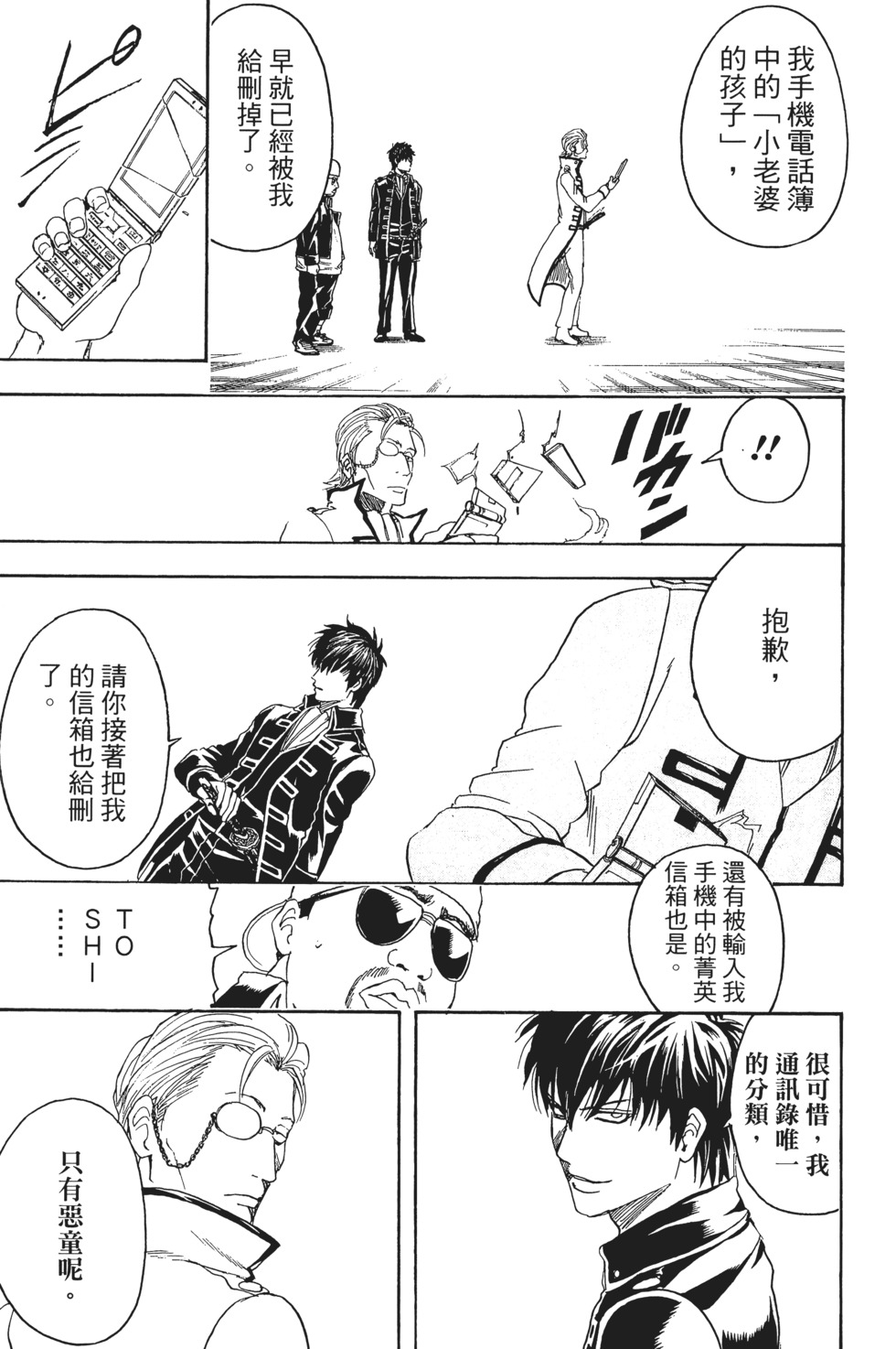 第98页
