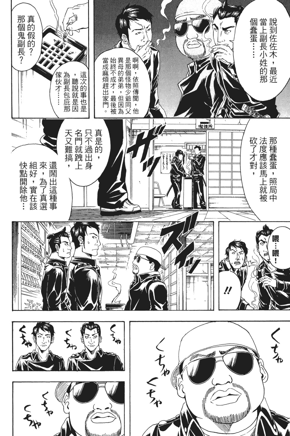 第101页