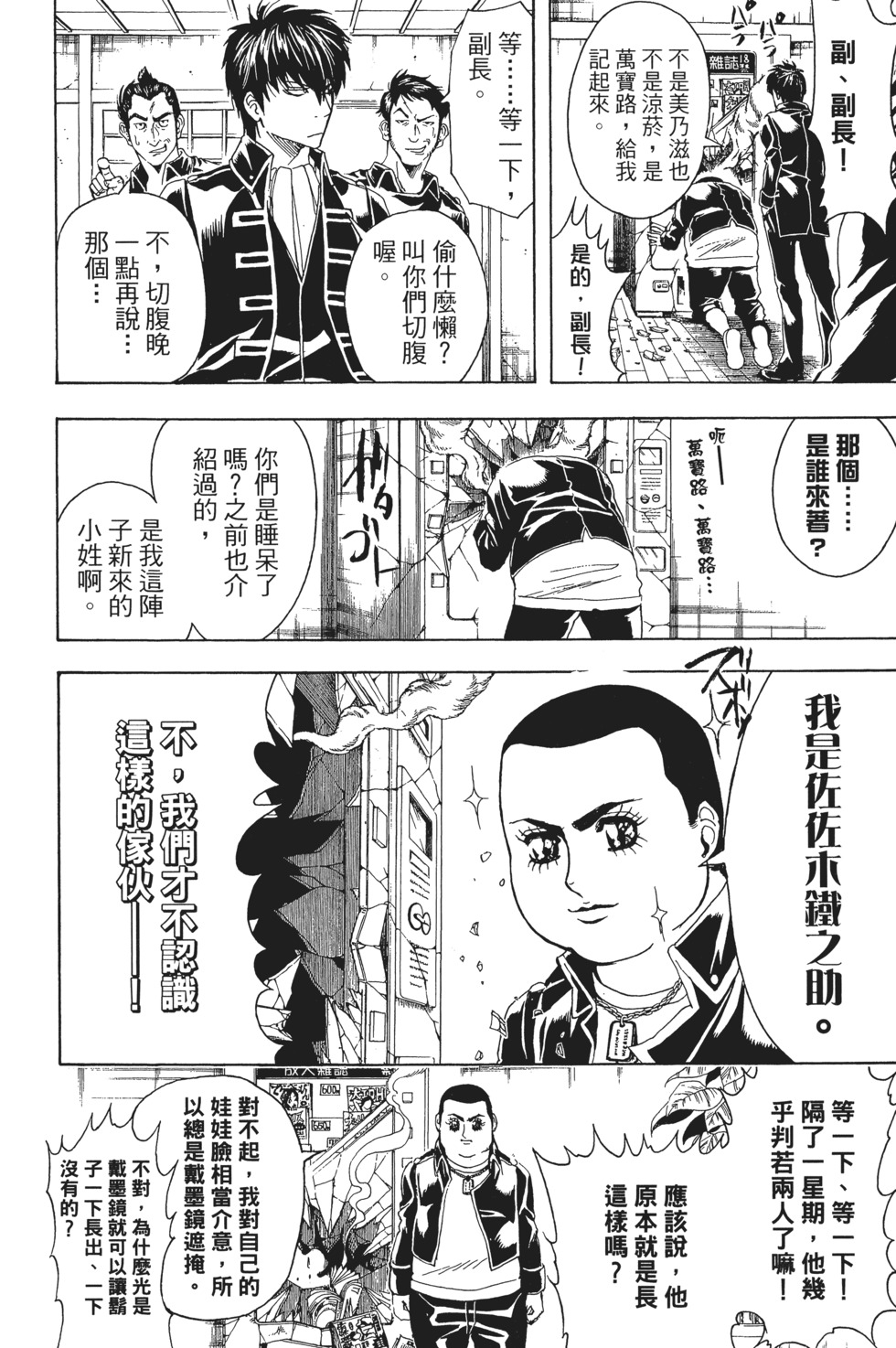 第103页