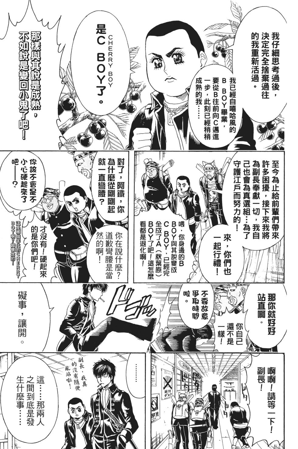 第104页