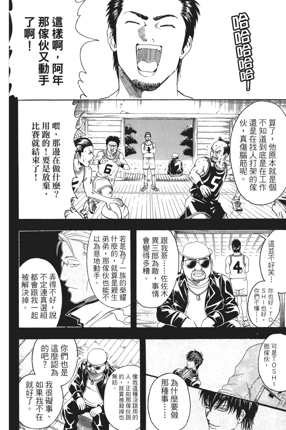 第105页