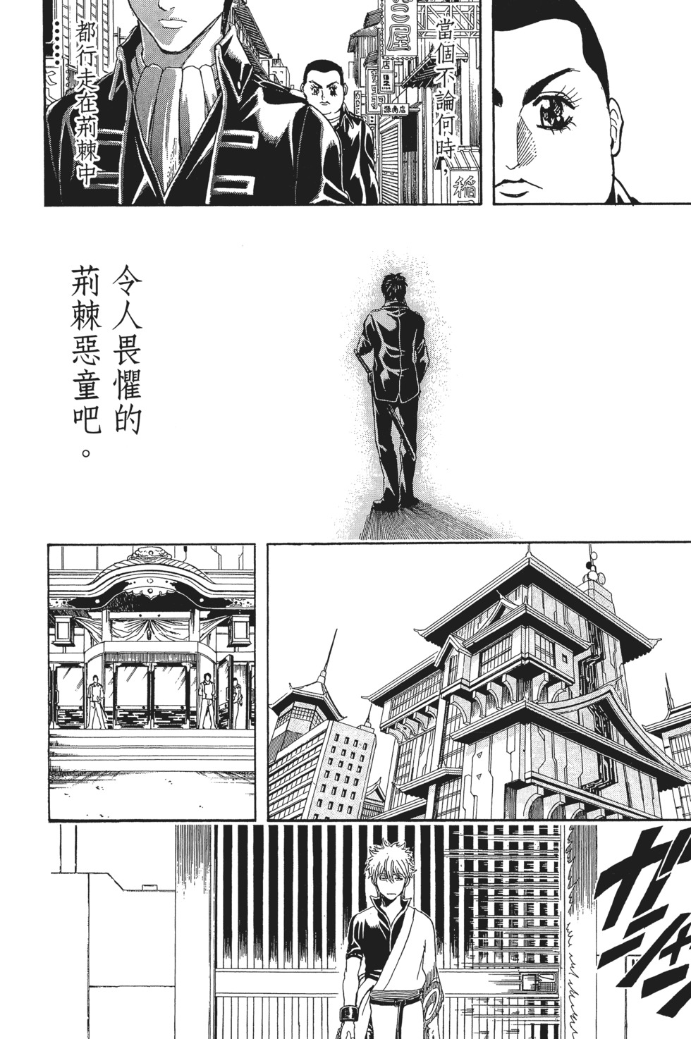第111页