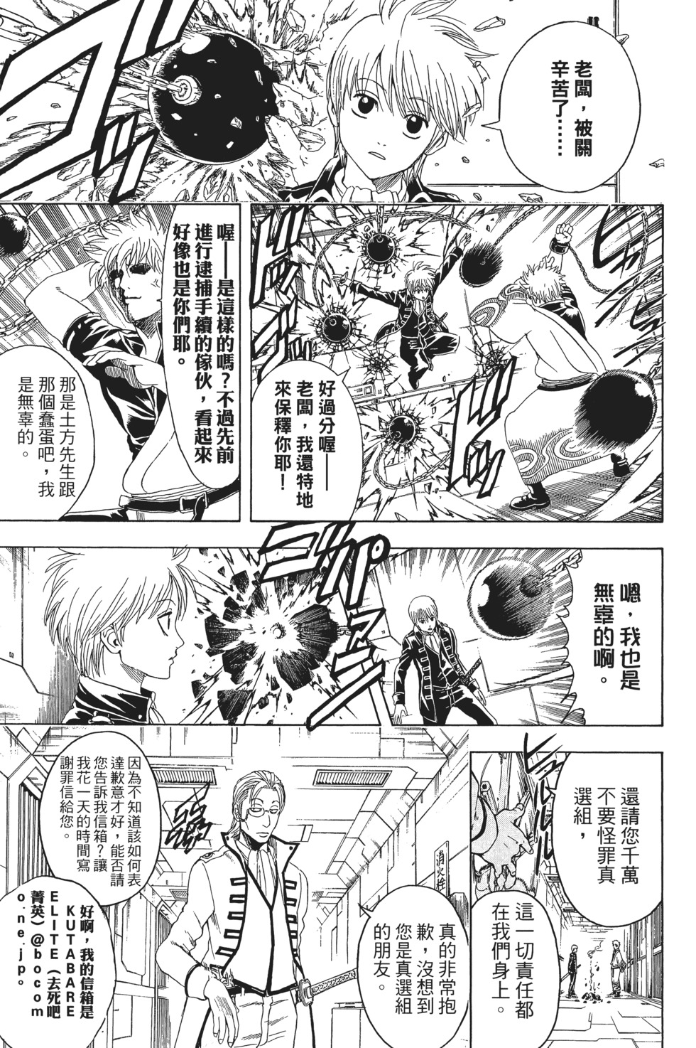 第112页
