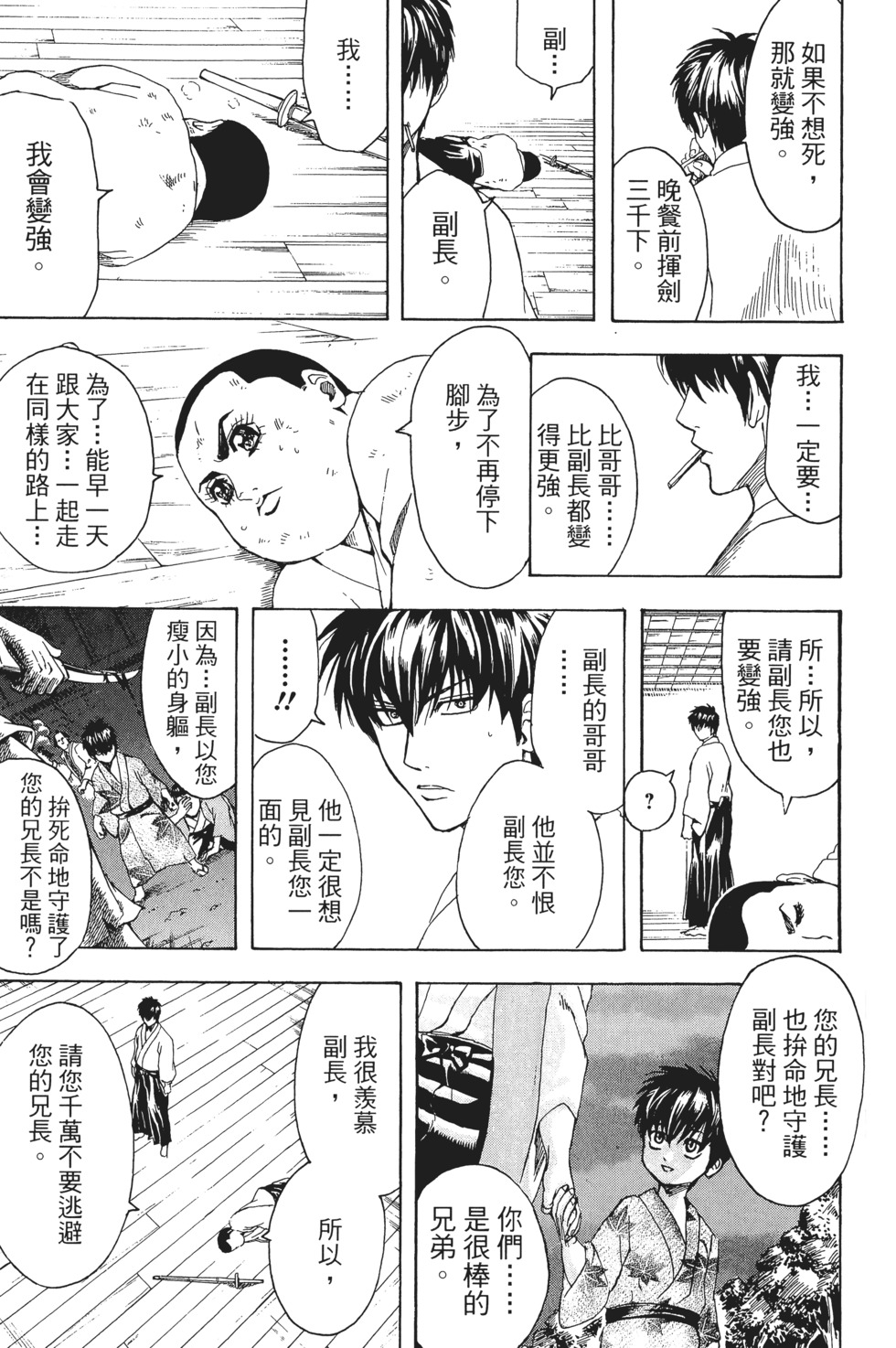 第116页