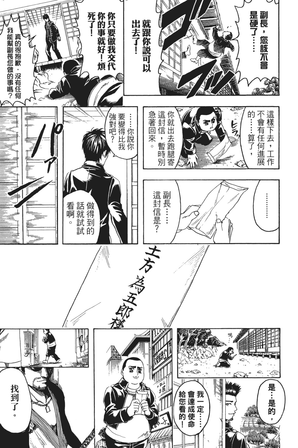 第118页