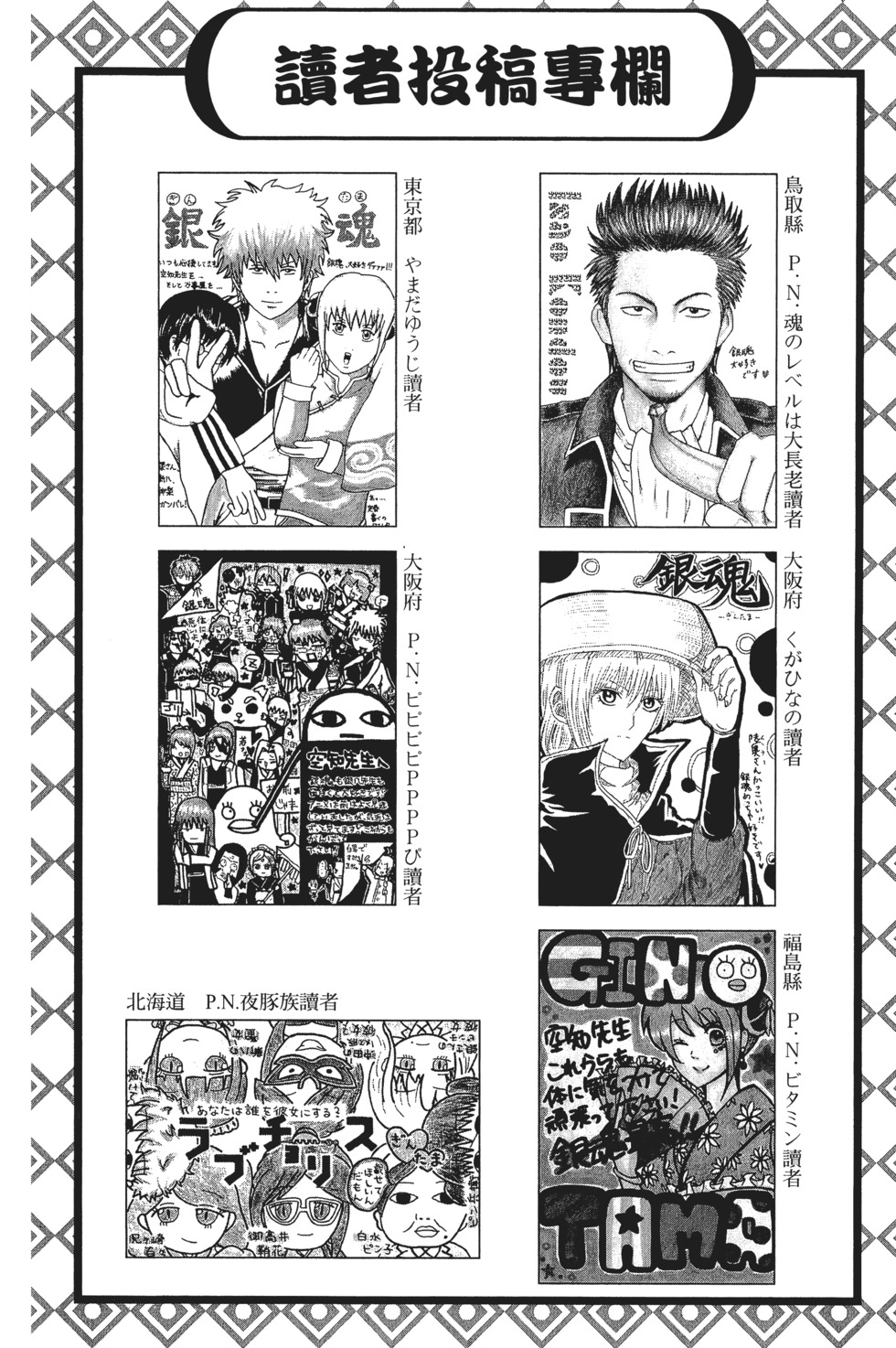 第119页