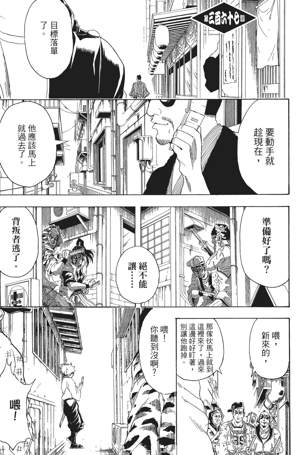 第120页