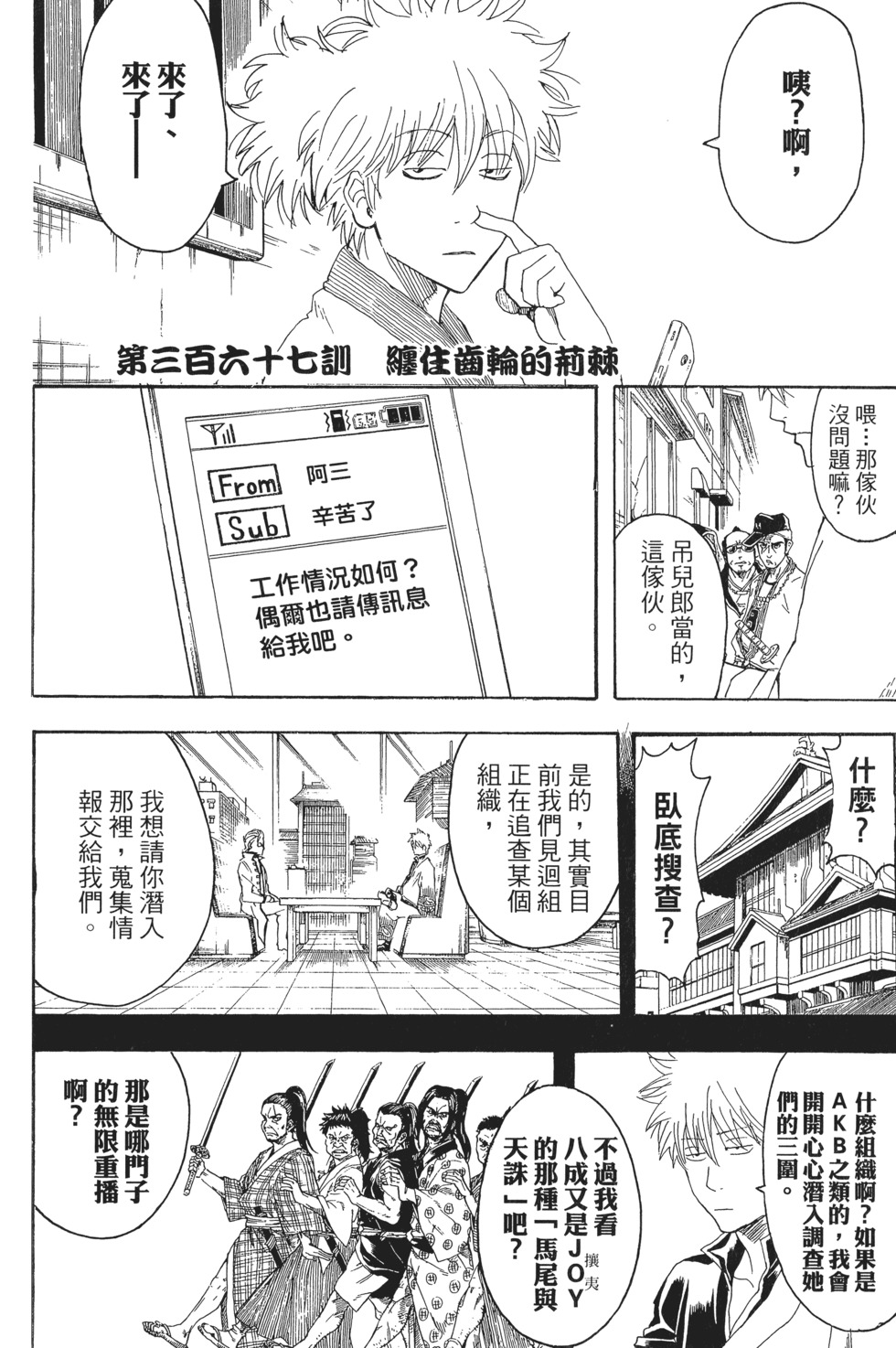 第121页