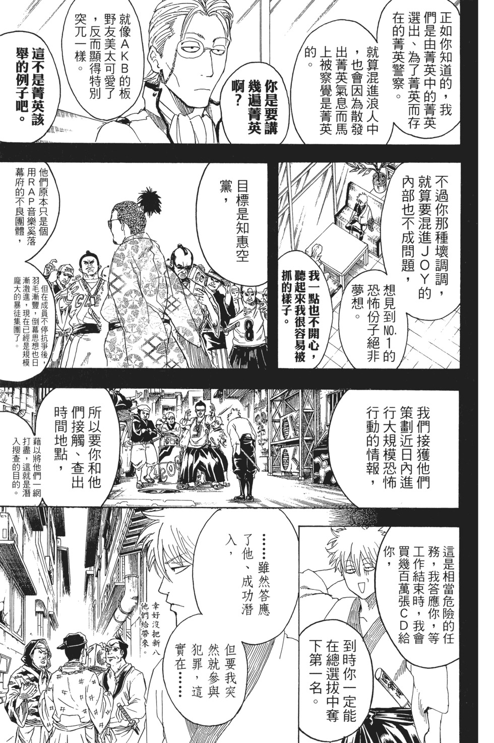 第122页