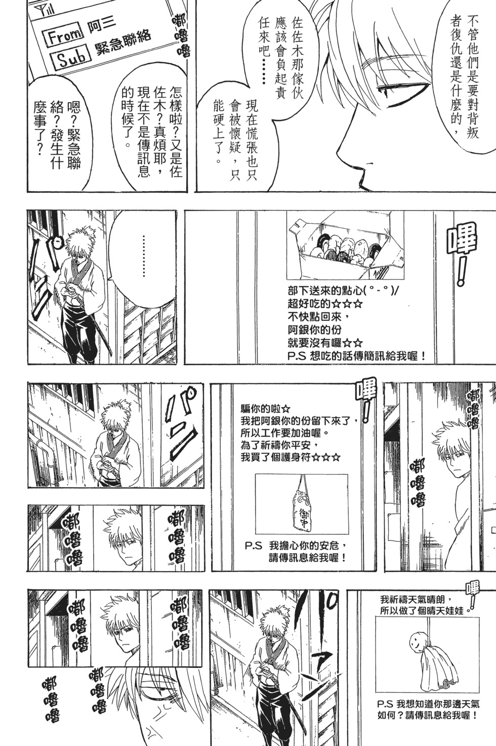 第123页